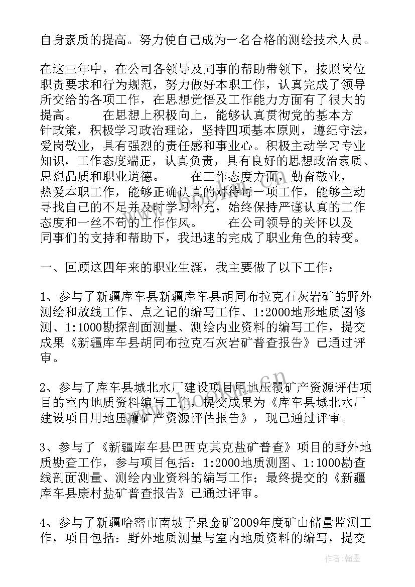 最新支部意见报告 对党支部工作和班子成员的意见和建议(优质5篇)