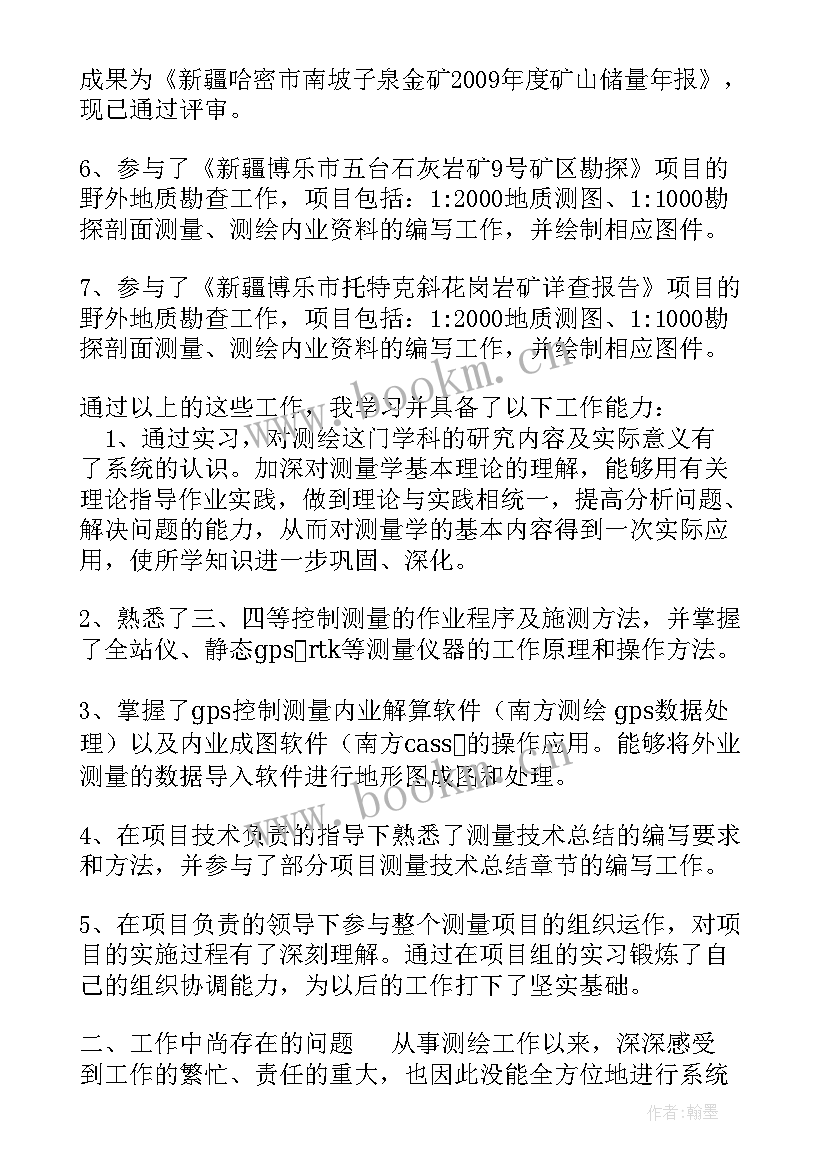 最新支部意见报告 对党支部工作和班子成员的意见和建议(优质5篇)