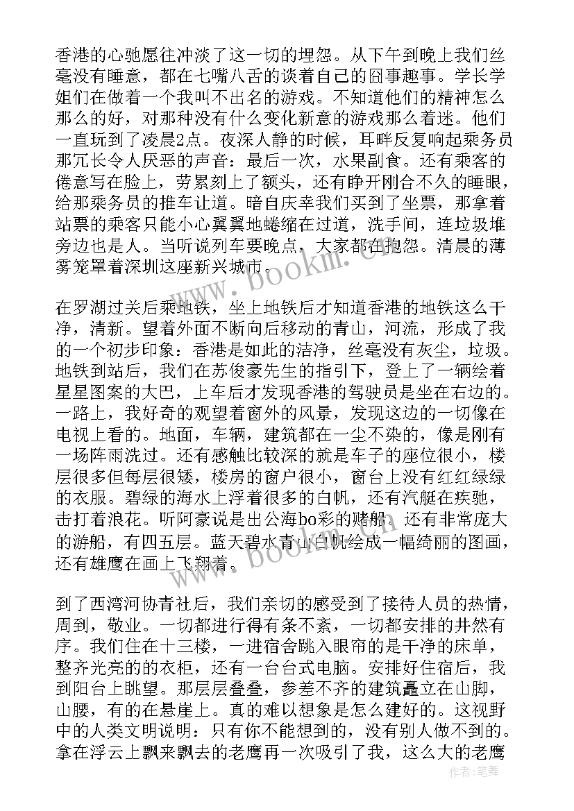 工作实习总结 实习基本情况总结(优质8篇)