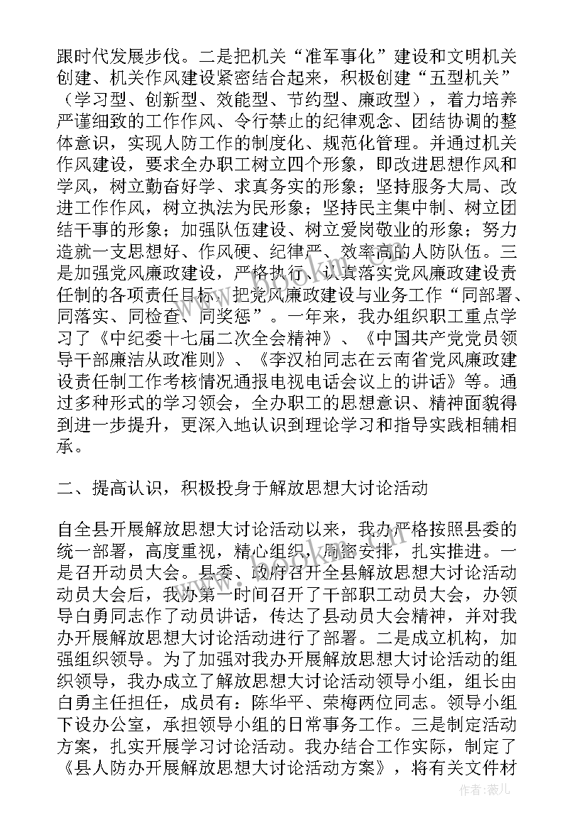 预防未成年溺水工作方案 县未成年人防溺水工作汇报(精选5篇)