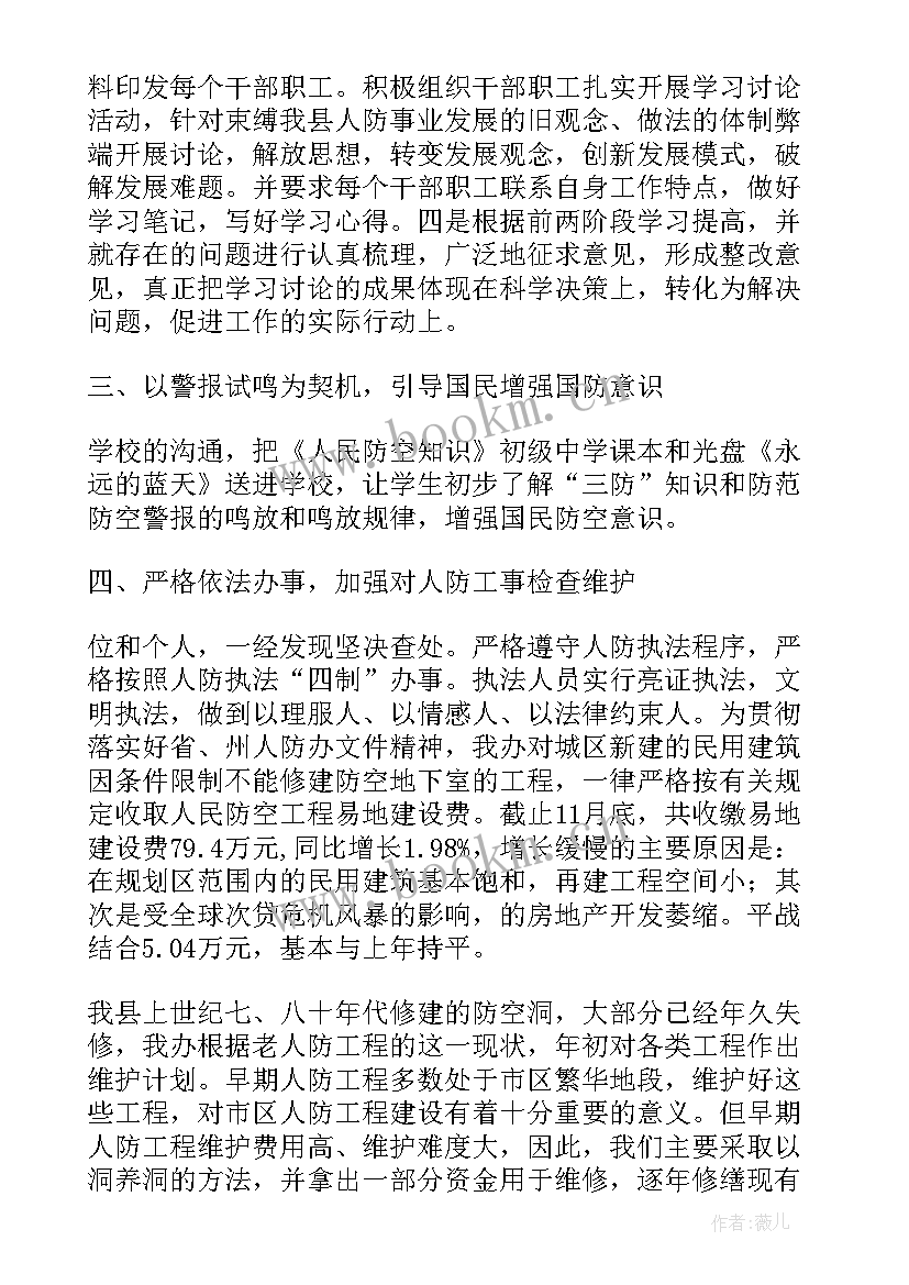 预防未成年溺水工作方案 县未成年人防溺水工作汇报(精选5篇)