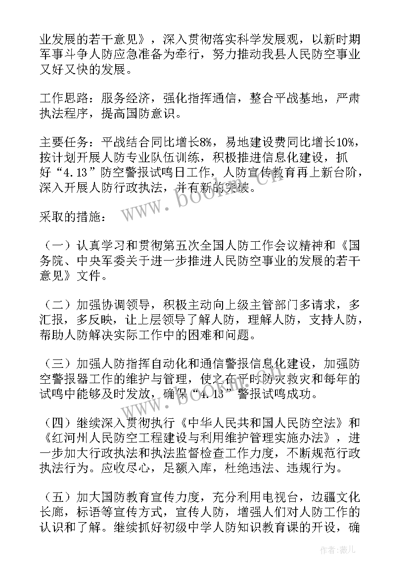 预防未成年溺水工作方案 县未成年人防溺水工作汇报(精选5篇)