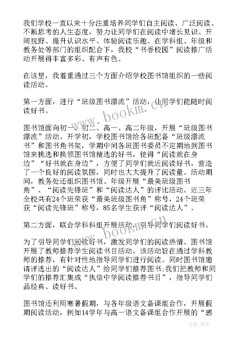 2023年小班冬季国旗下讲话内容(精选7篇)