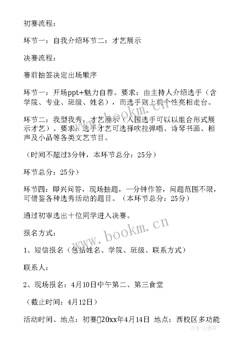 最新学生会邀请函的正确格式 学生会邀请函(汇总5篇)