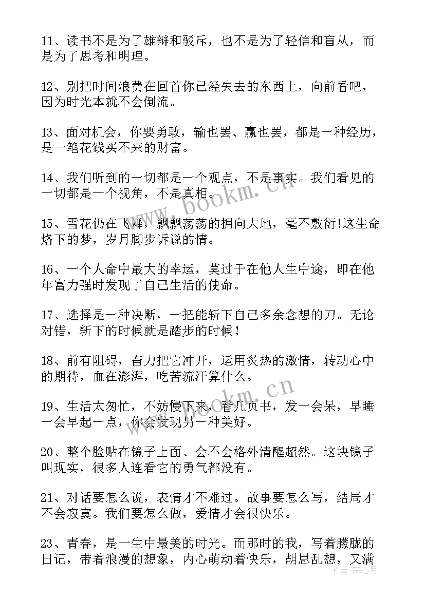 2023年教师节教师 教师节致辞参考(优质8篇)