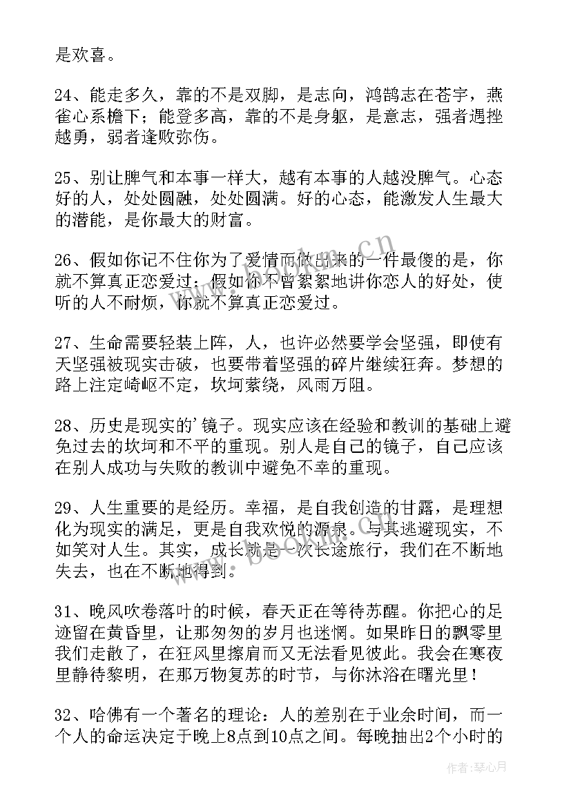 2023年教师节教师 教师节致辞参考(优质8篇)