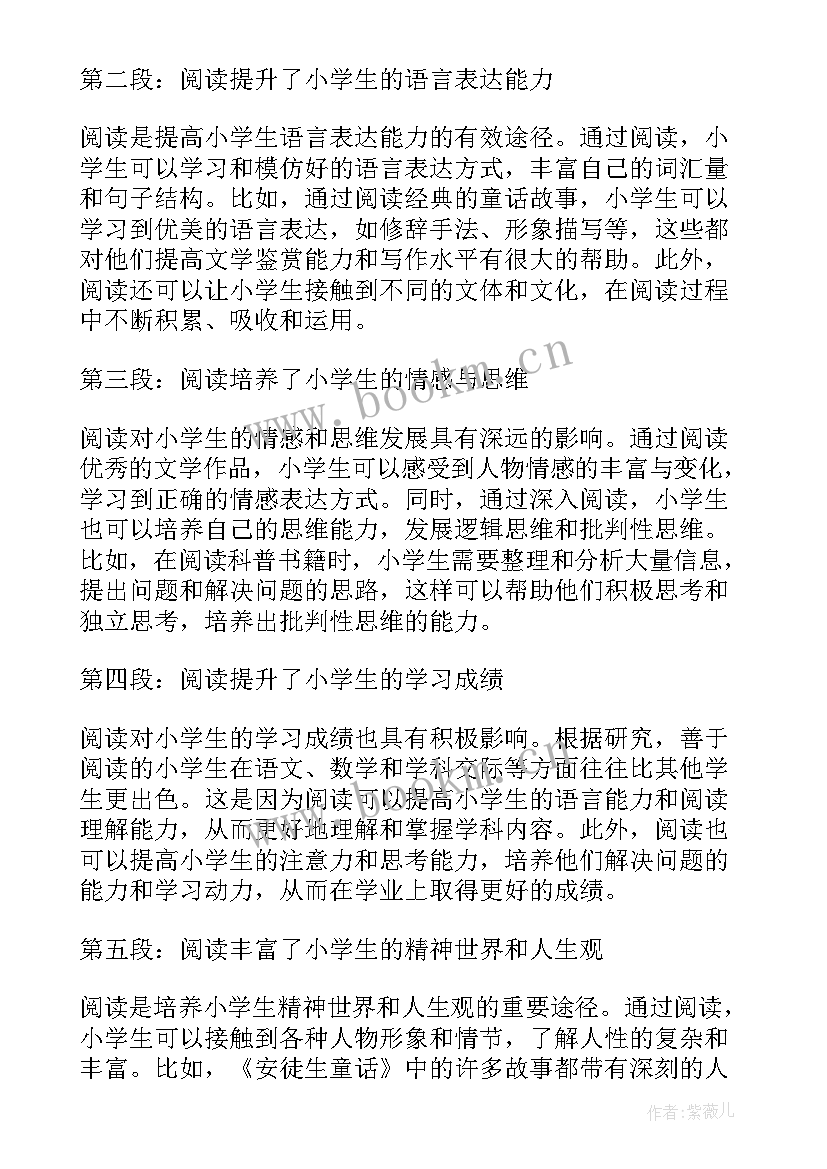 小学社团活动的体会(汇总5篇)