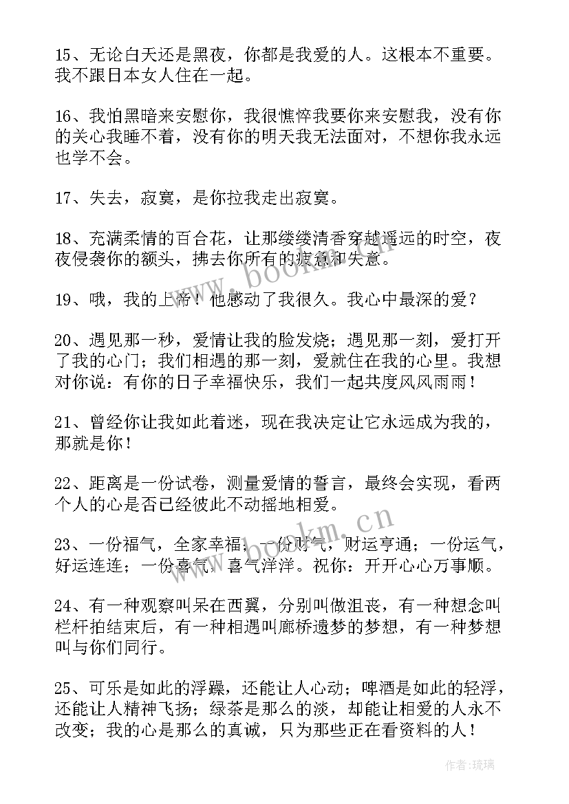 2023年十八岁生日送花祝福语 生日送花祝福语创意(大全5篇)