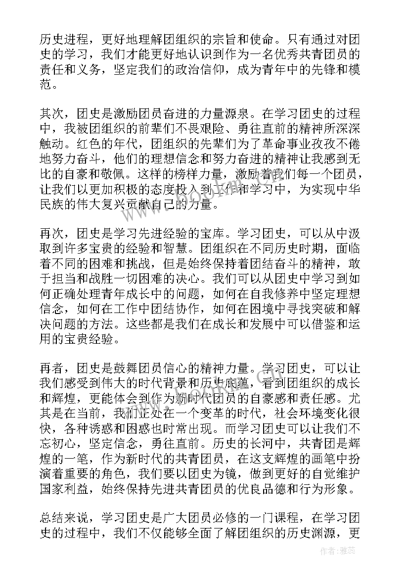 千千工程心得(模板5篇)