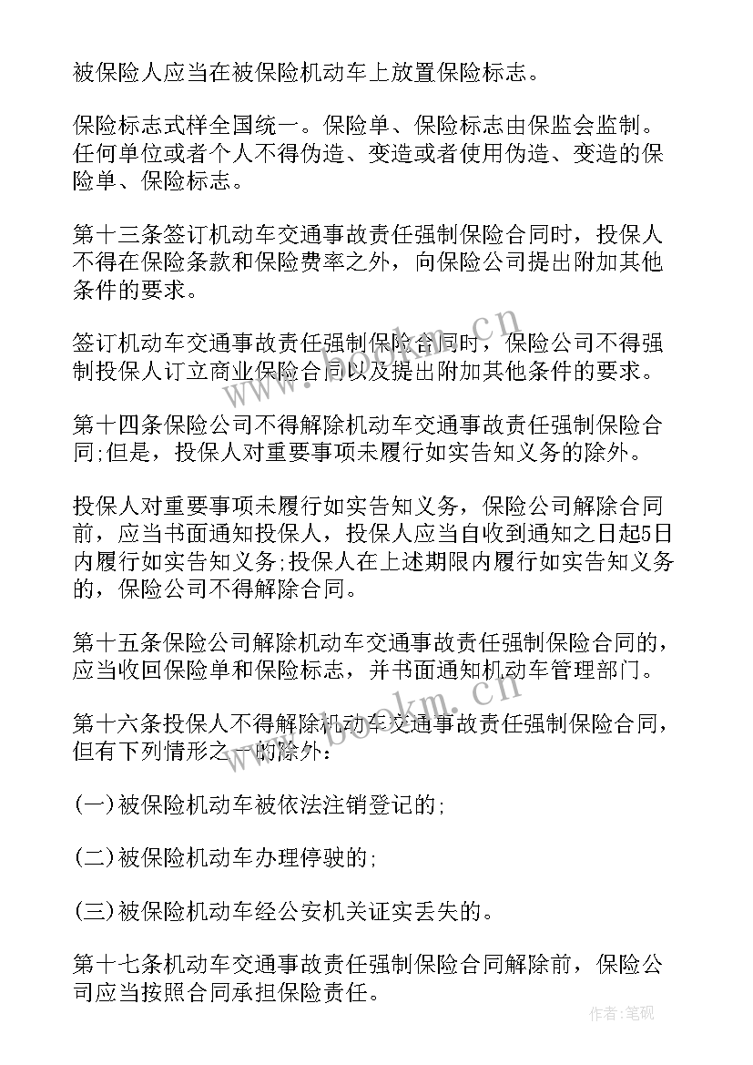 最新年度工作总结感谢领导 半年总结报告下(实用8篇)