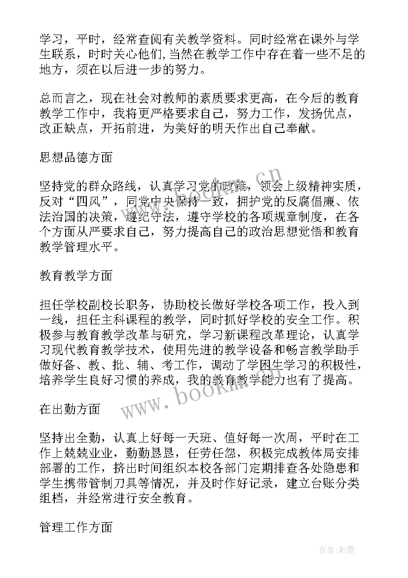 区人大代表履职工作年度总结报告(优秀5篇)