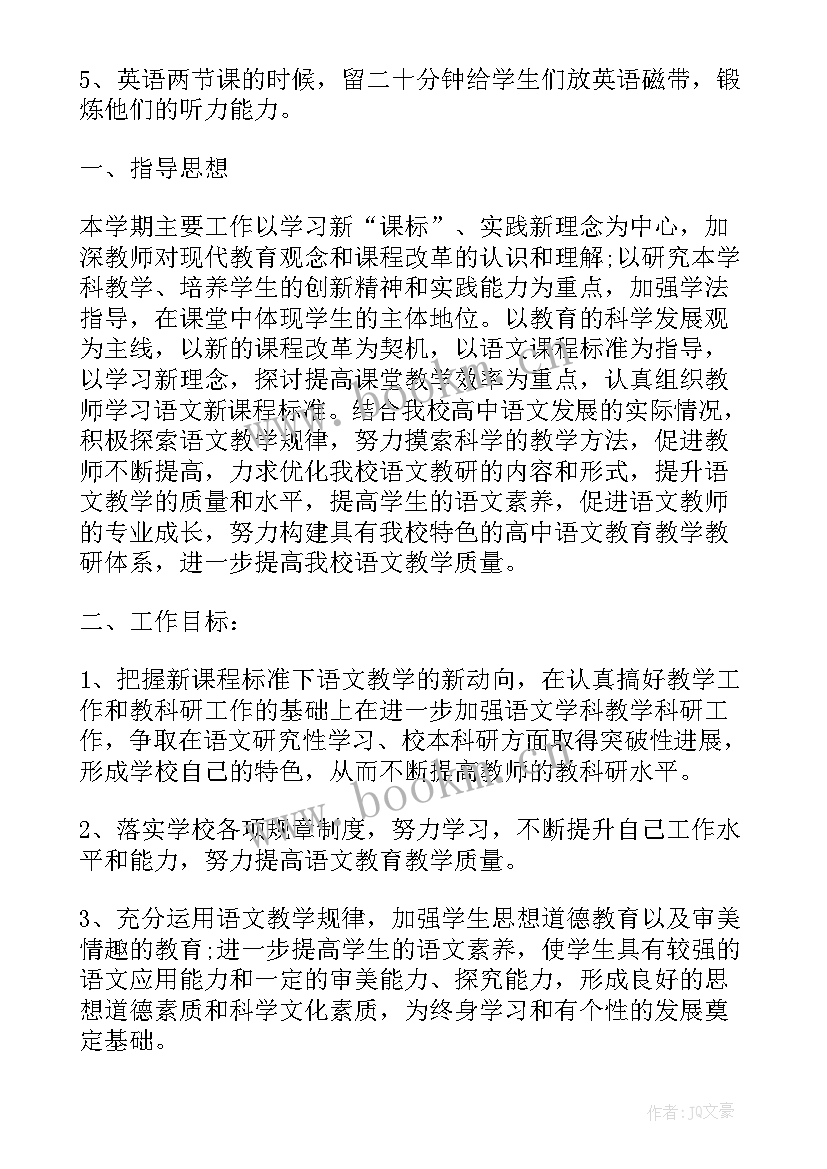 最新学校专项治理工作总结(优质5篇)