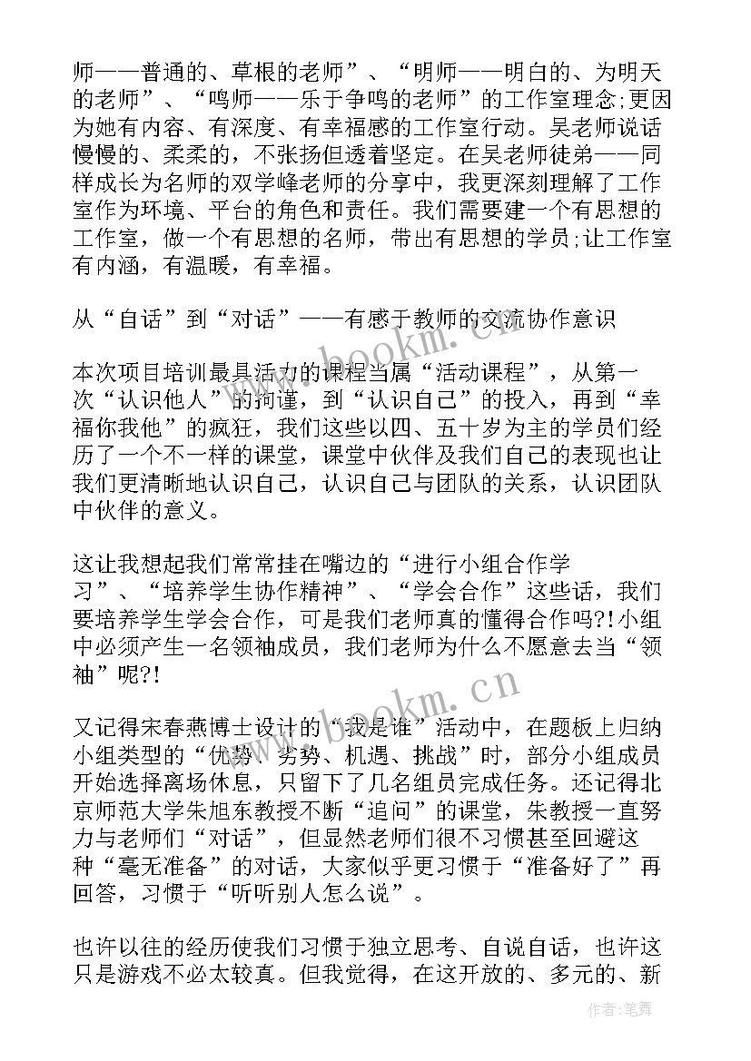 2023年党课主持人主持词 党课主持词党课主持人串词(大全5篇)