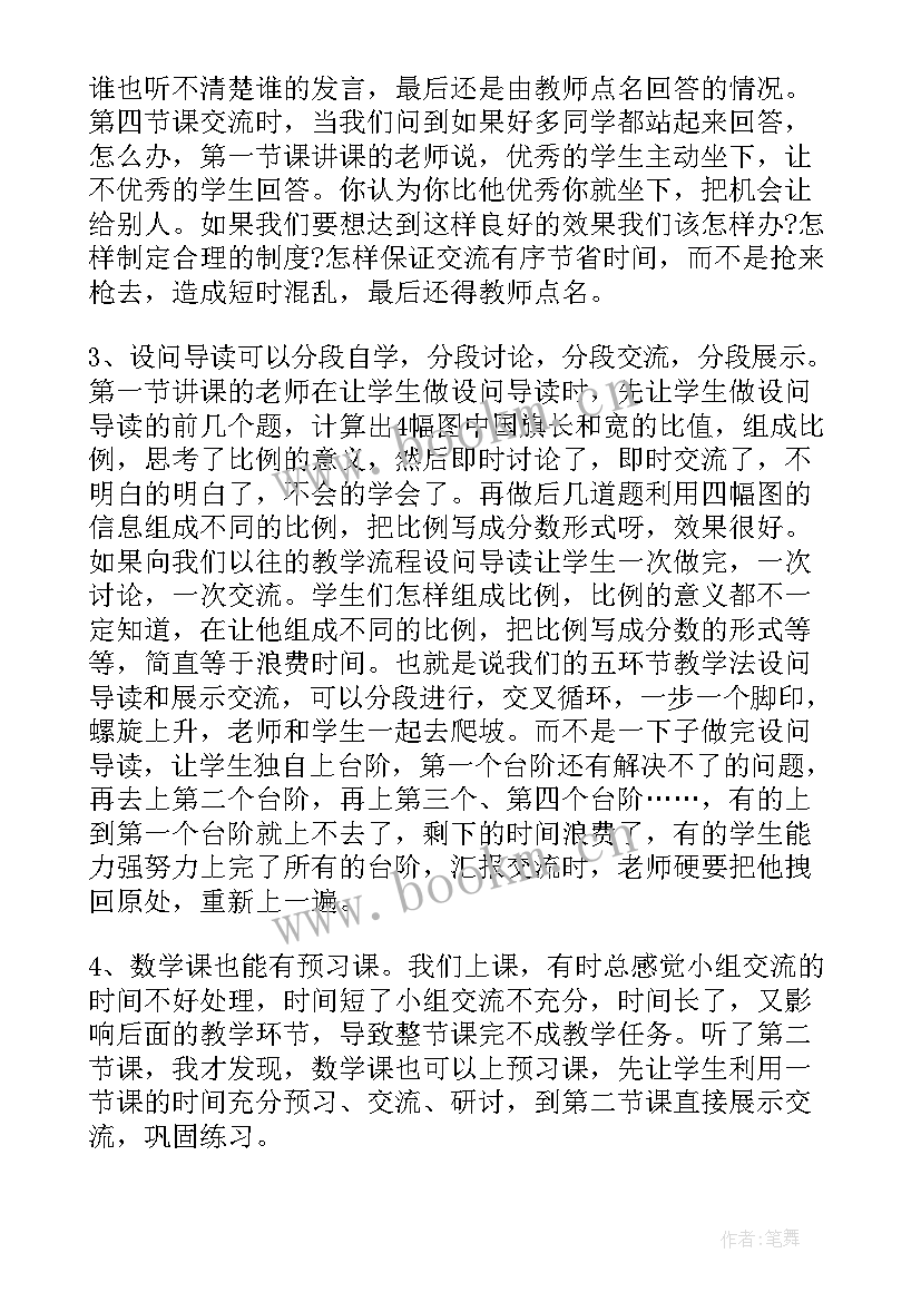 2023年党课主持人主持词 党课主持词党课主持人串词(大全5篇)