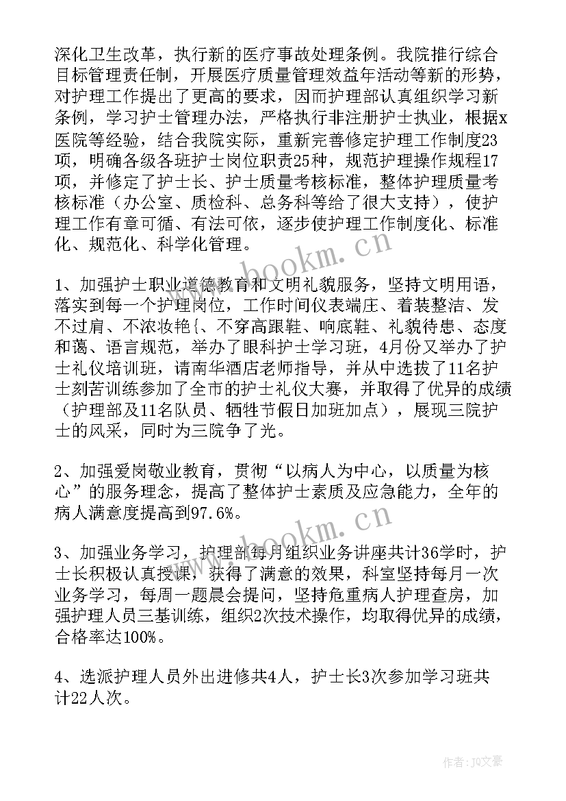 2023年医院检验科个人工作总结免费 医院检验科个人工作总结(实用7篇)