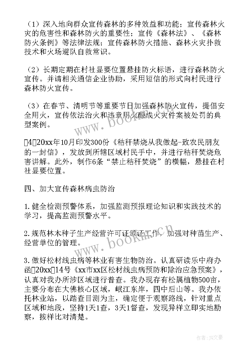 社会治安综合治理工作小结(优质5篇)