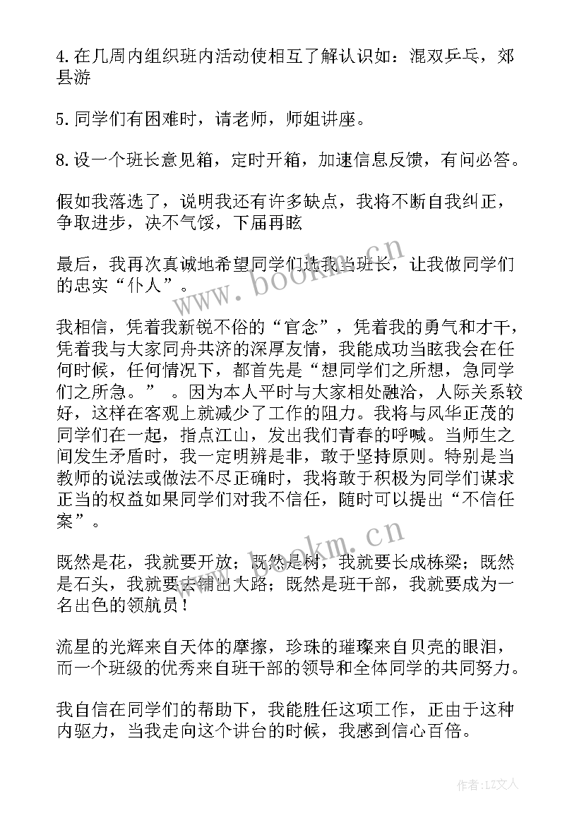 2023年应用文写作的心得(优质5篇)