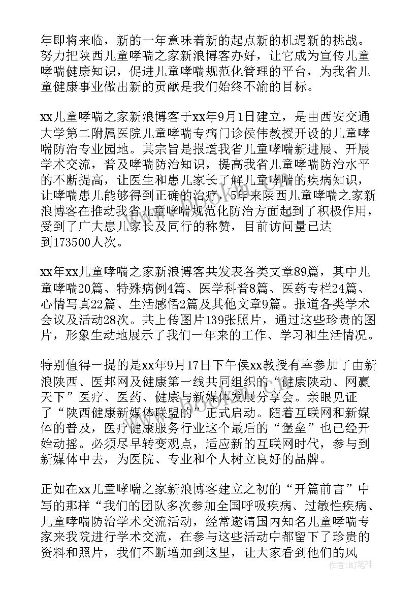 古代教育的文章 文章教育心得体会(大全10篇)