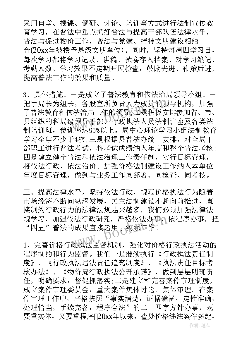 2023年党日开展情况 开展情况自查报告(优质8篇)