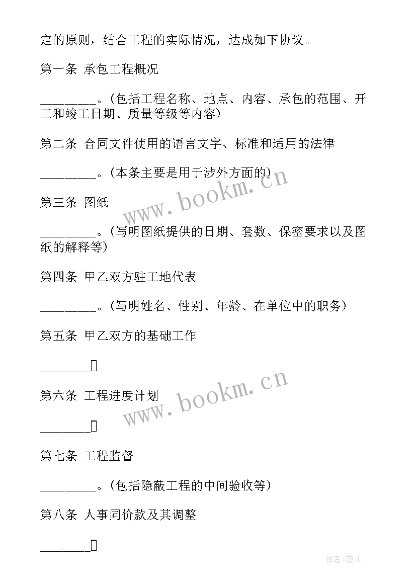 2023年地面硬化施工方案(实用5篇)