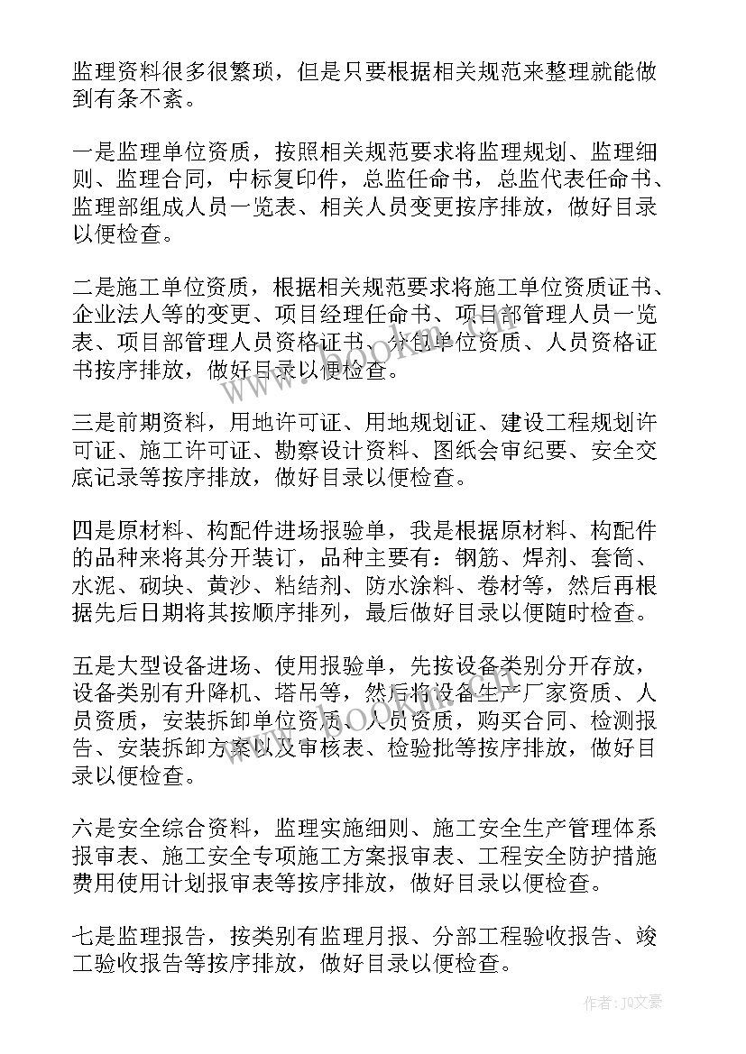 机电工程专业技术工作总结初级职称 初级职称专业技术工作总结(大全5篇)