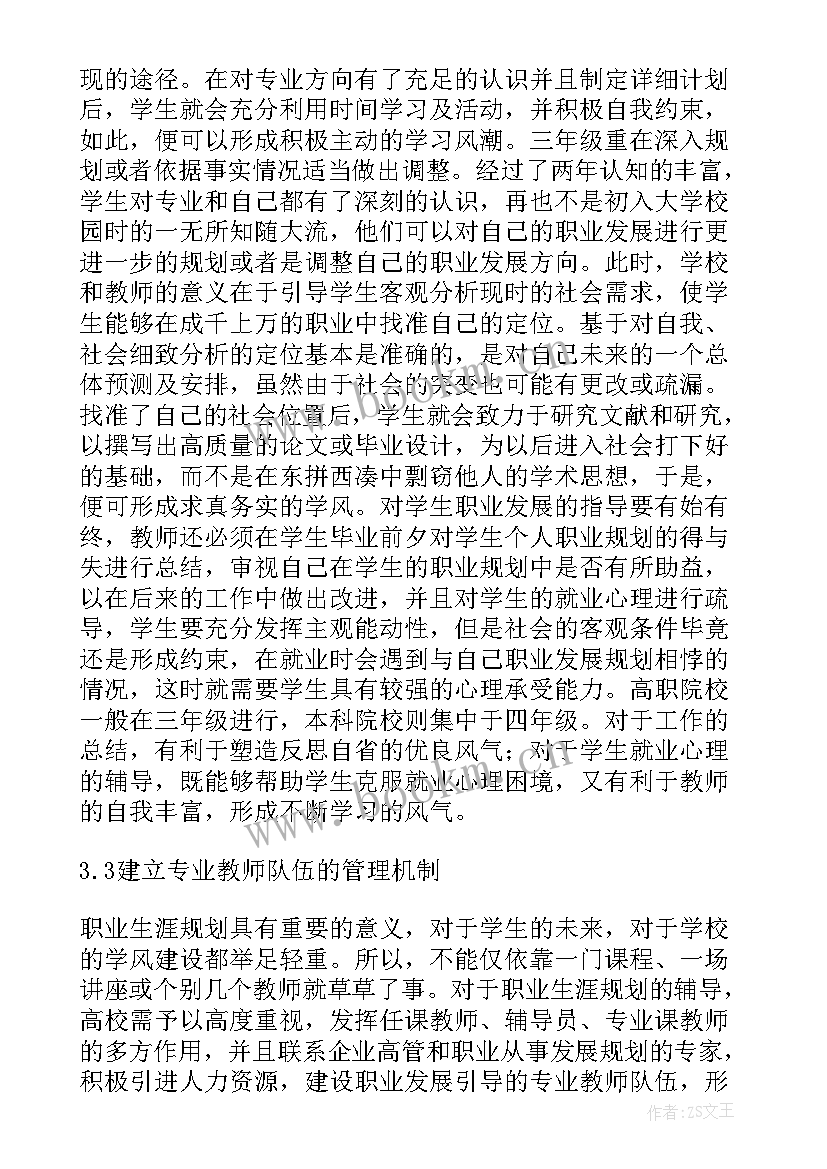 2023年青年建设公司 青年力量建设家乡心得体会(模板8篇)