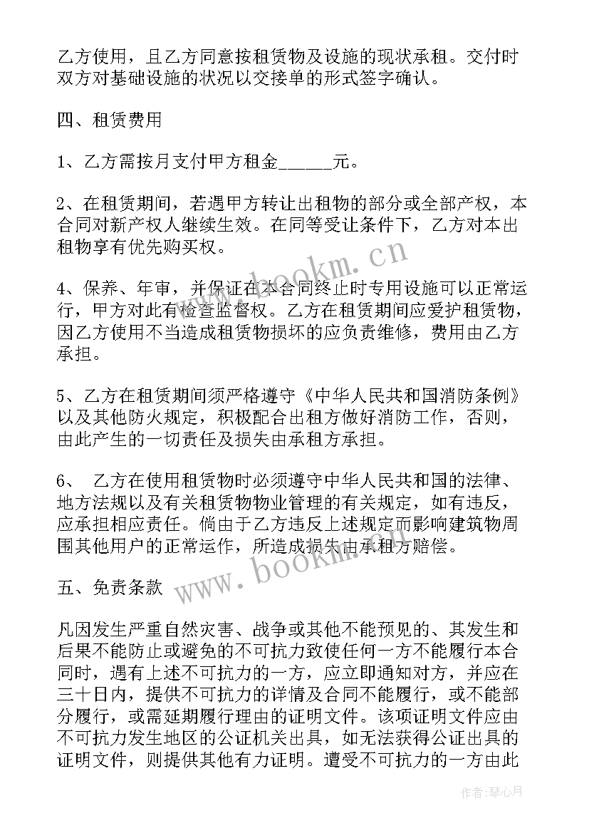 2023年厂房库房出租合同 宿迁厂房仓库租赁合同书(大全9篇)