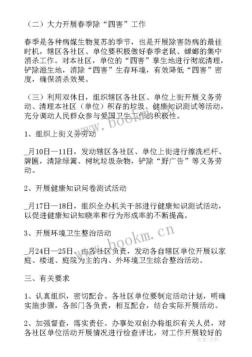 2023年村居矛盾纠纷排查简报(大全5篇)