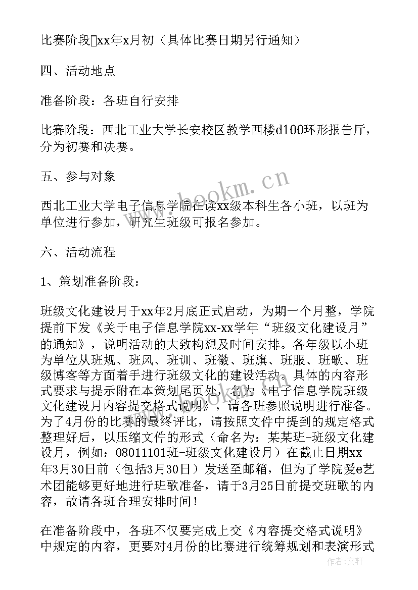 2023年村居矛盾纠纷排查简报(大全5篇)