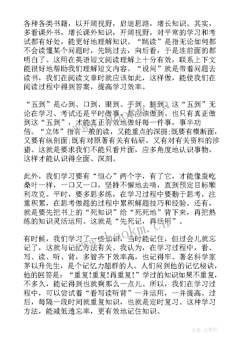 老师心得体会(实用5篇)