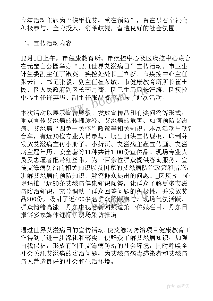 美好生活民法典相伴美篇 美好生活民法典相伴个人感悟(实用6篇)