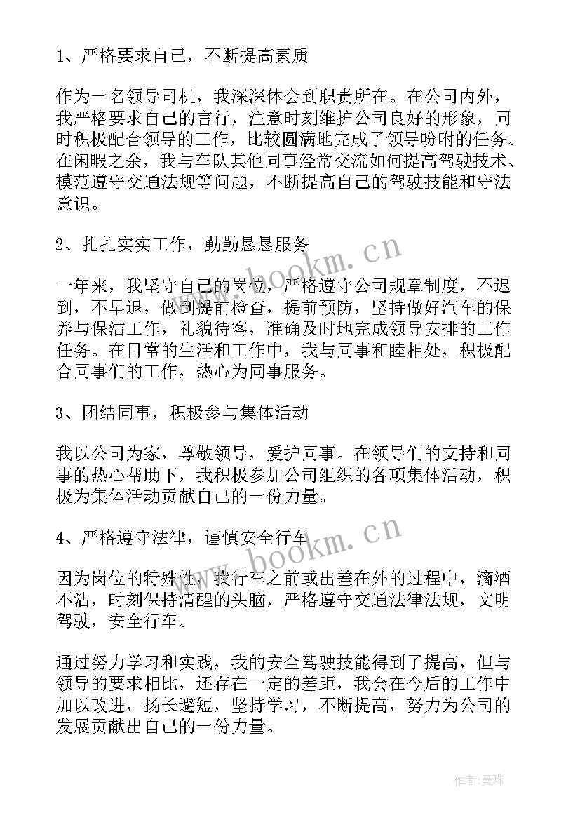 最新一句话心得 党的心得体会一句话(通用5篇)