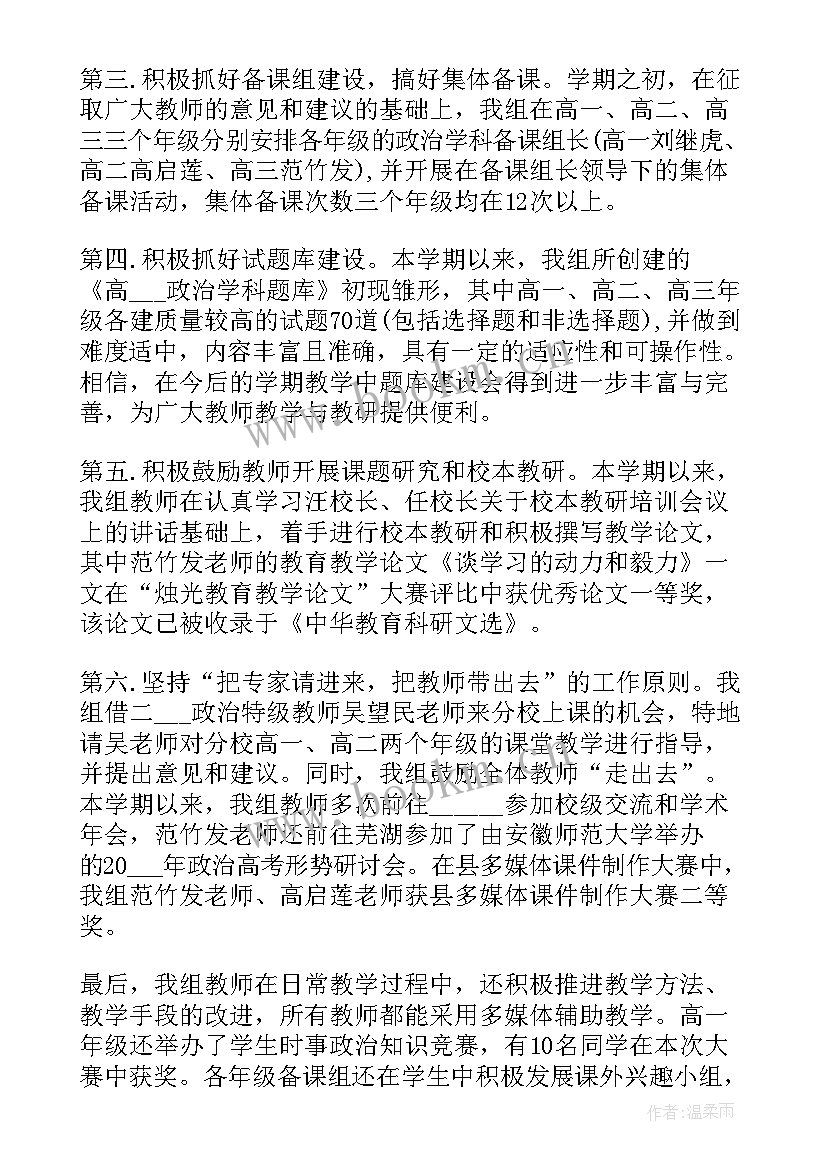 2023年初中英语课改心得体会(优秀5篇)