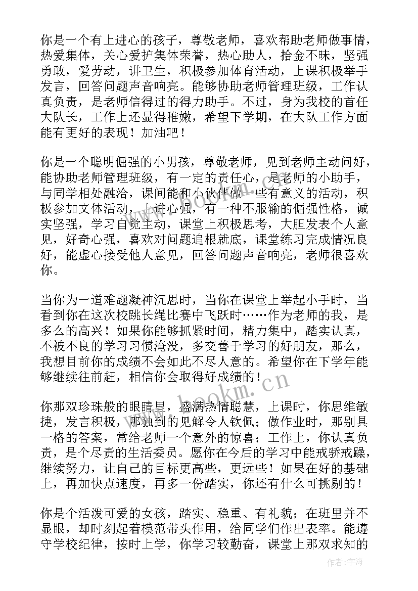 最新中学生对劳动的感悟(模板9篇)