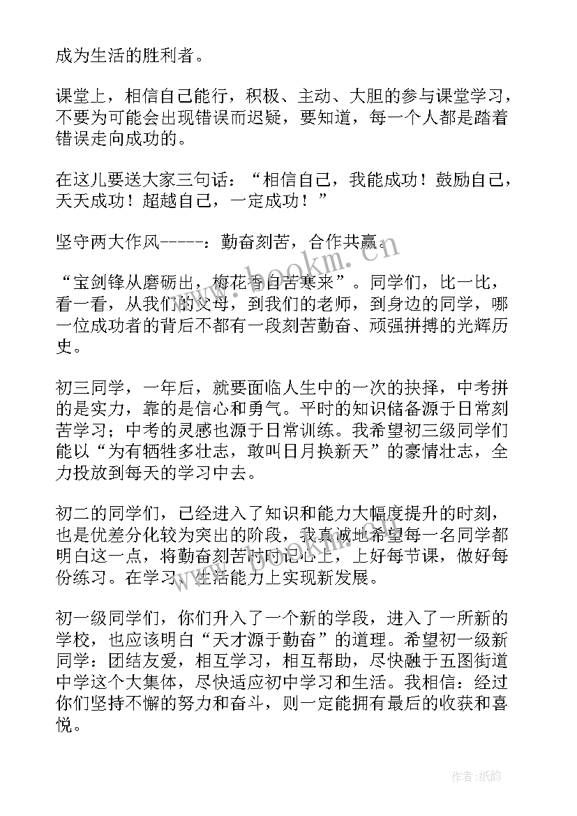 最新一年级新生代表入队发言 小学一年级新生代表发言稿(优秀5篇)