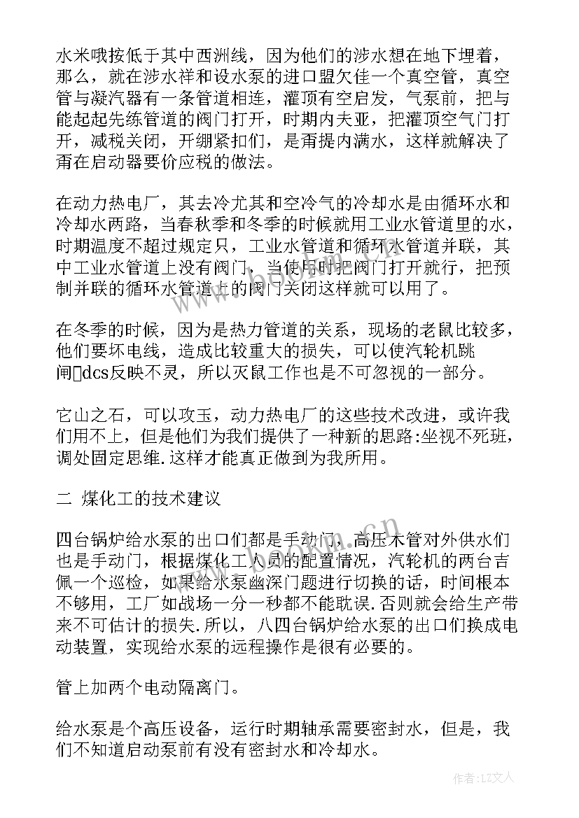 最新仓储物流部门年终总结报告 仓储物流终工作总结(汇总5篇)