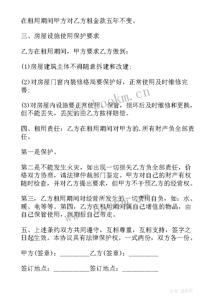 2023年个人房屋出租租赁合同 个人房屋出租合同简单版(实用5篇)