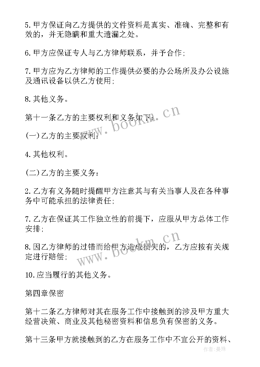 2023年债券合作协议 企业债券上市协议书格式(通用5篇)