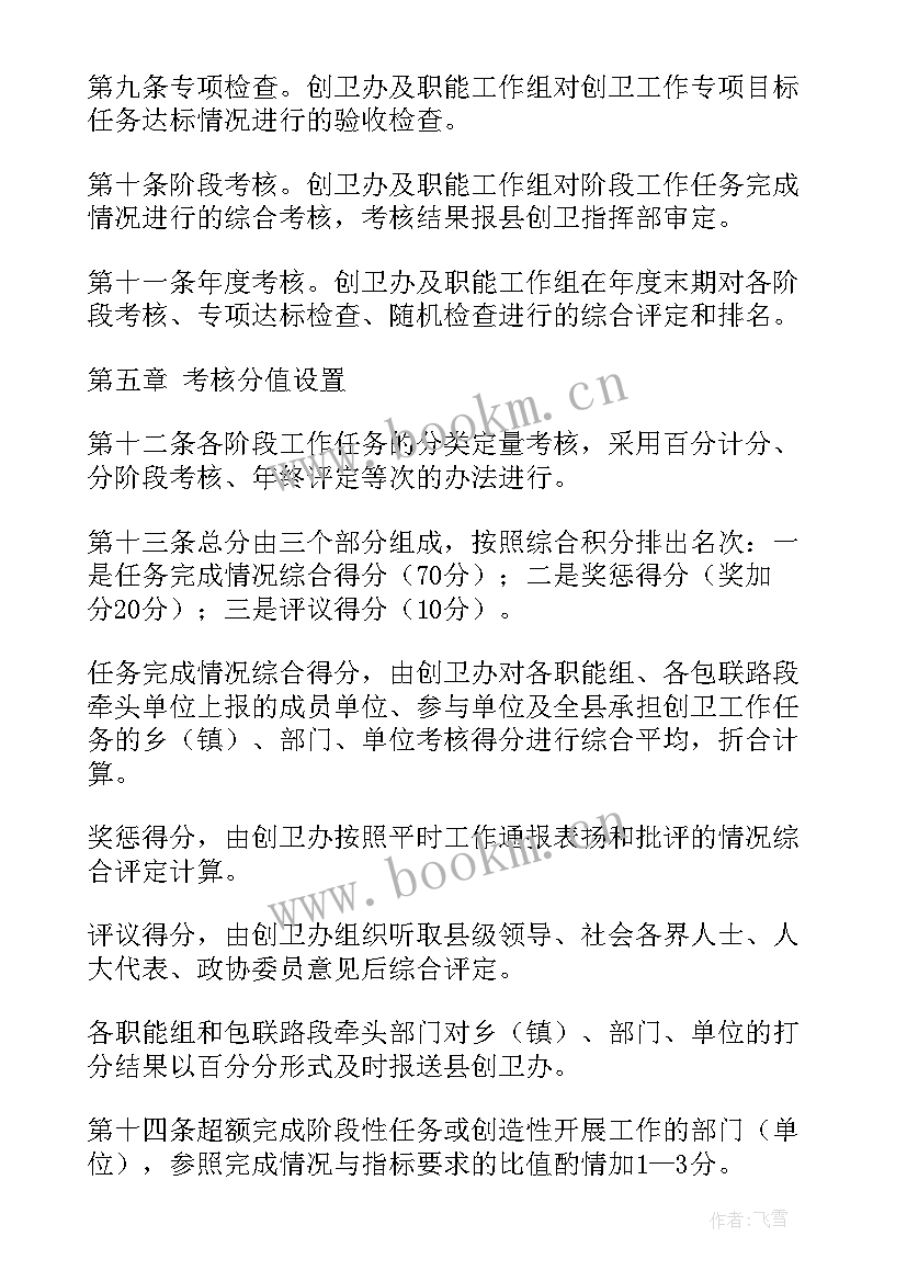 2023年创建及管理表实训报告(大全7篇)