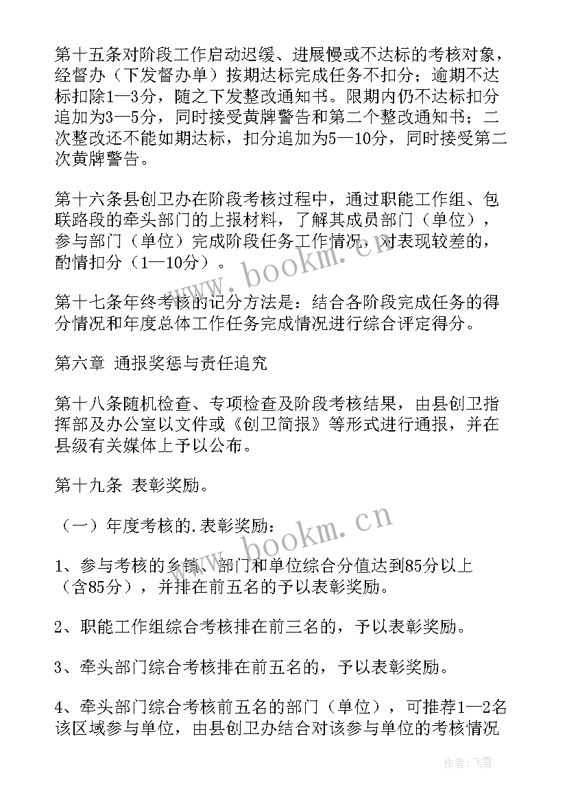 2023年创建及管理表实训报告(大全7篇)