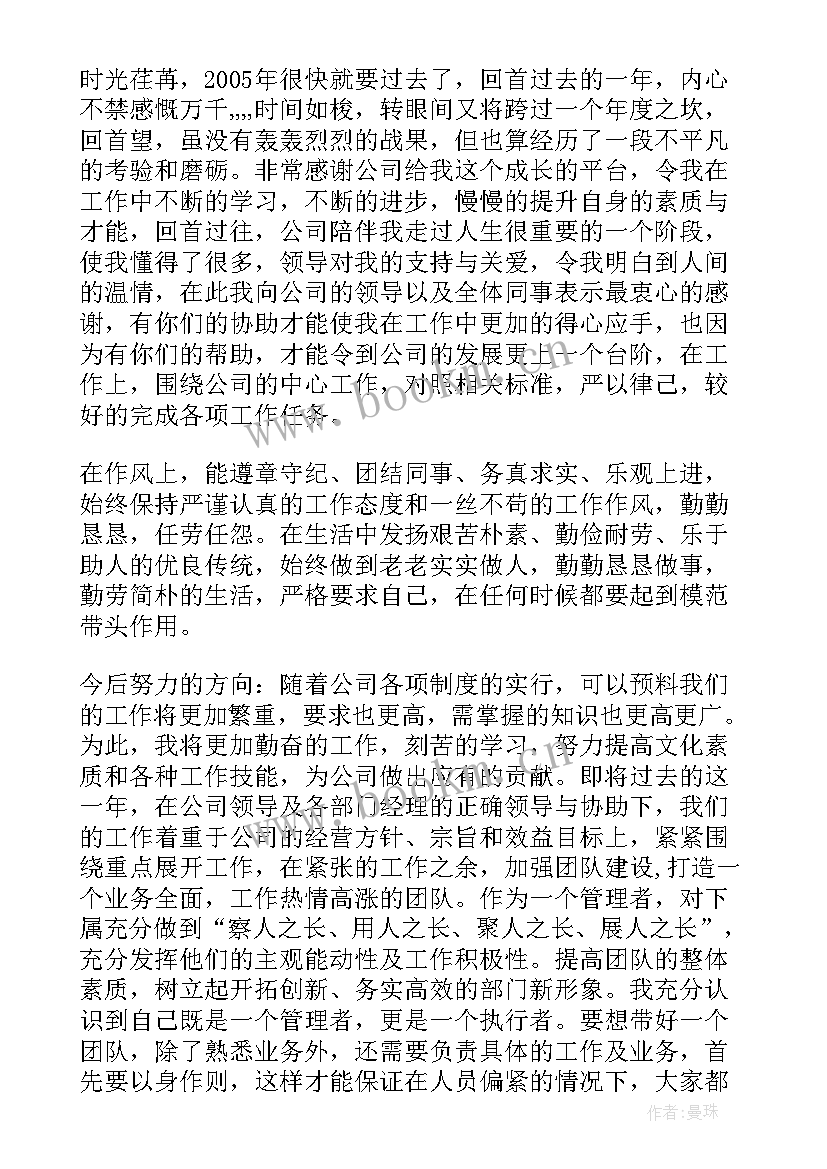 小学教学工作总结课件 小学语文教学工作总结标题实用(精选5篇)