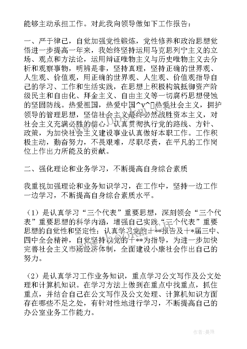 小学教学工作总结课件 小学语文教学工作总结标题实用(精选5篇)