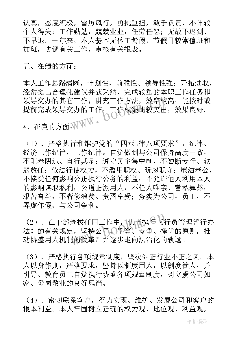 小学教学工作总结课件 小学语文教学工作总结标题实用(精选5篇)