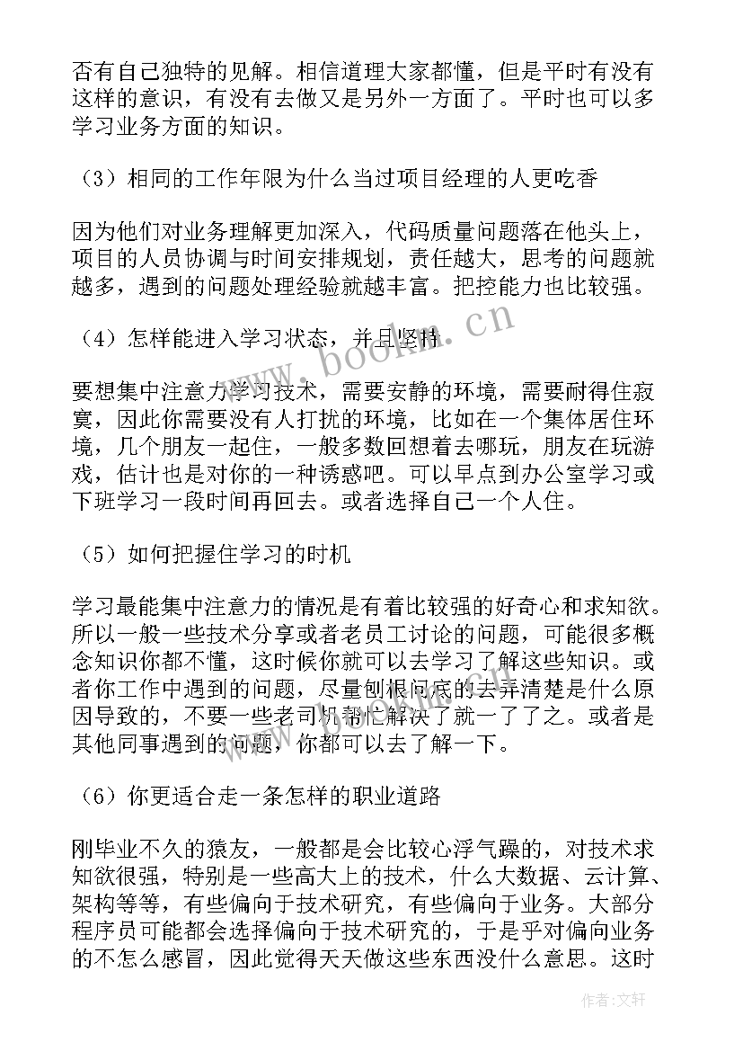 最新供热个人年度工作总结(通用10篇)