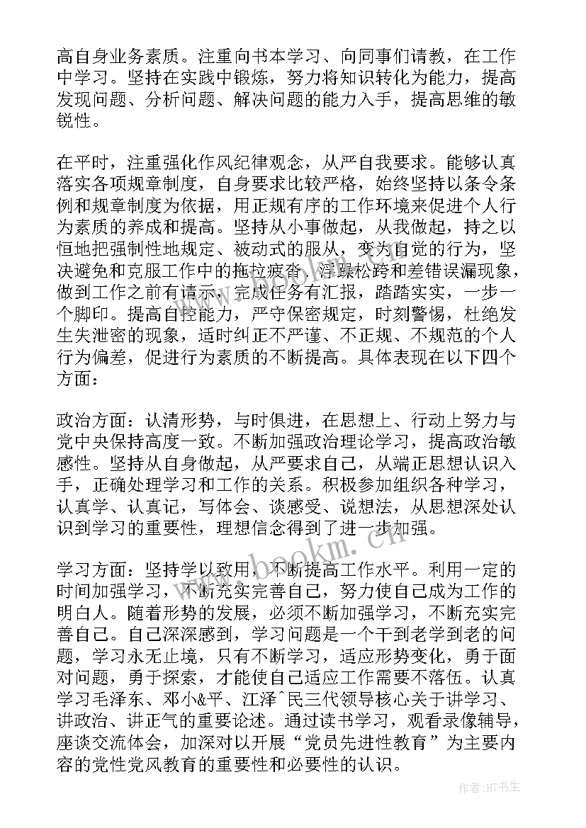 2023年部队文书的工作总结(优秀5篇)