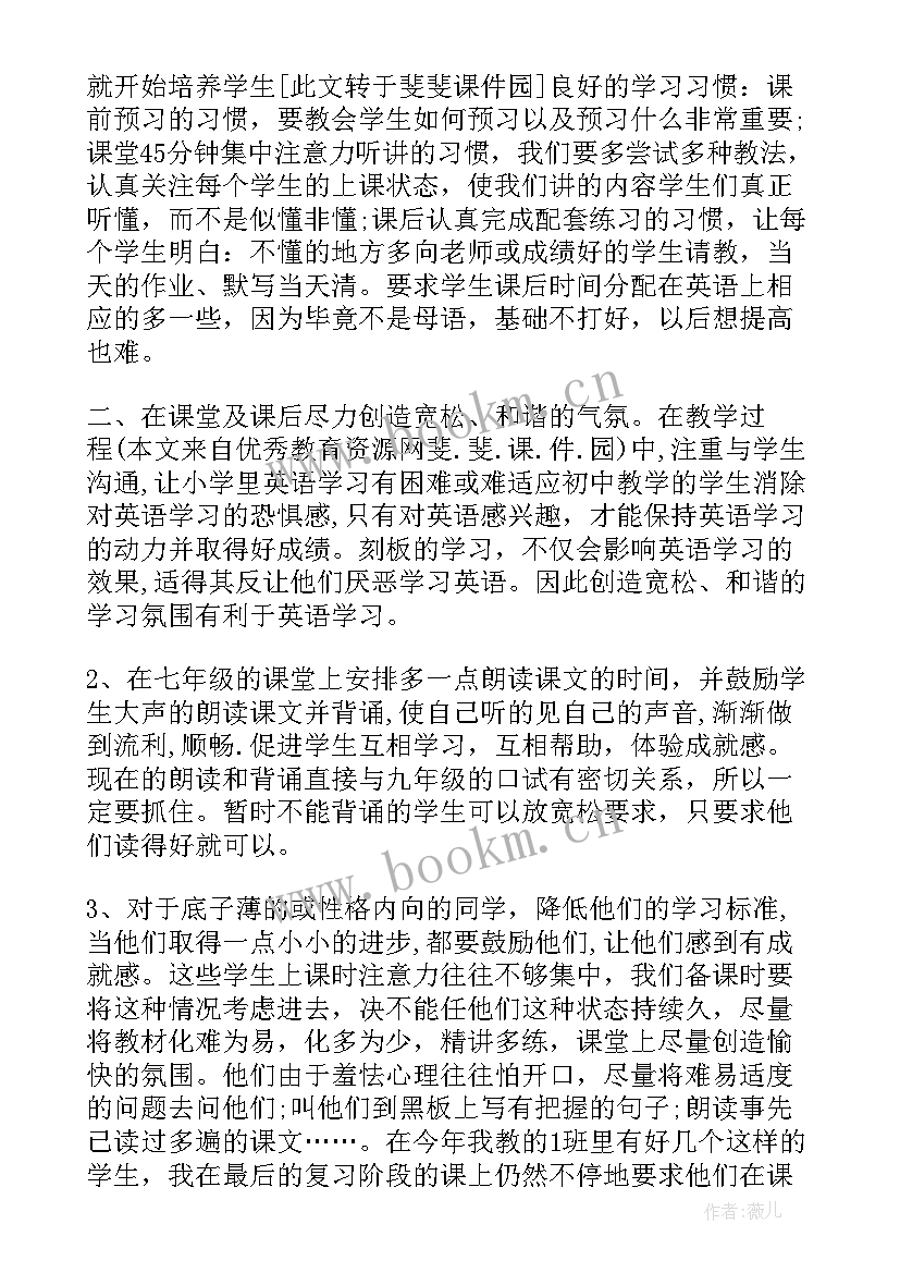 最新秋天的图画课后反思 语文秋天的图画教学反思(优质5篇)