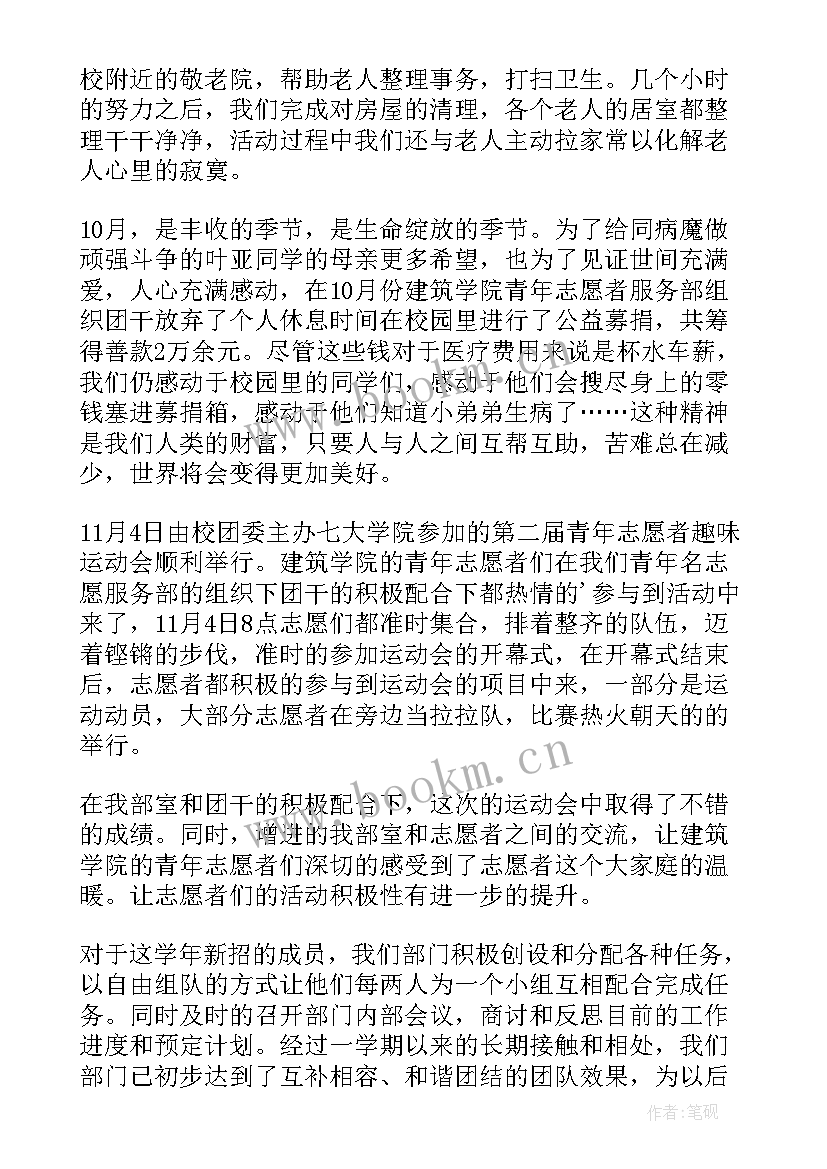 2023年大学生期末情况总结(精选9篇)