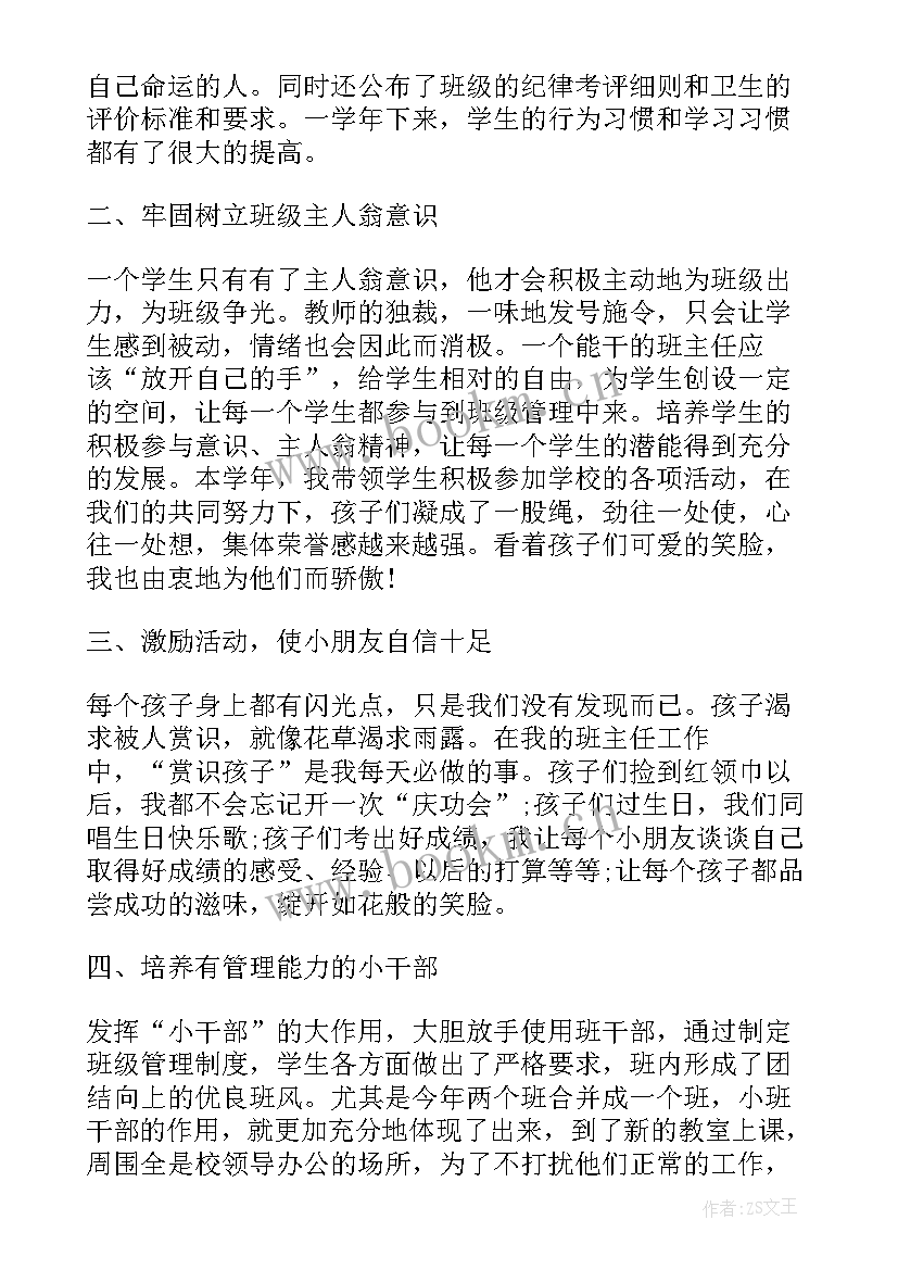 2023年礼宾年度总结报告手稿(模板10篇)