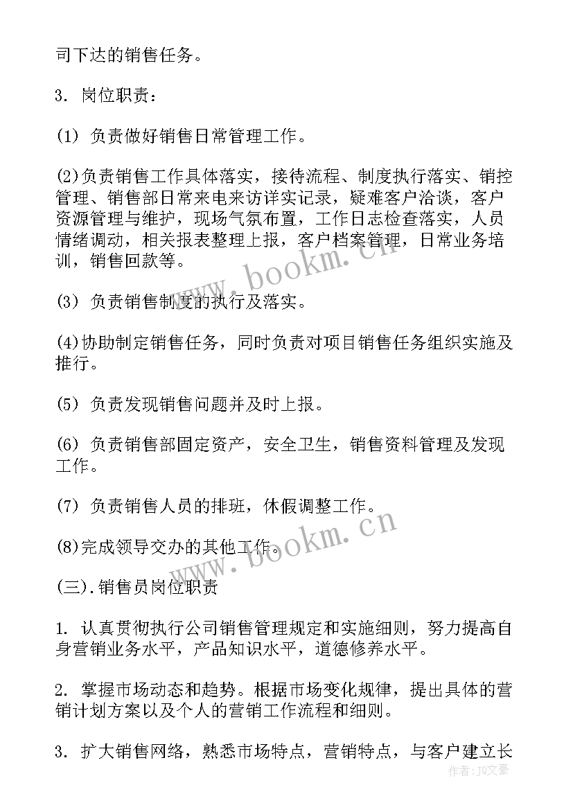 最新奖励制度方案(通用5篇)