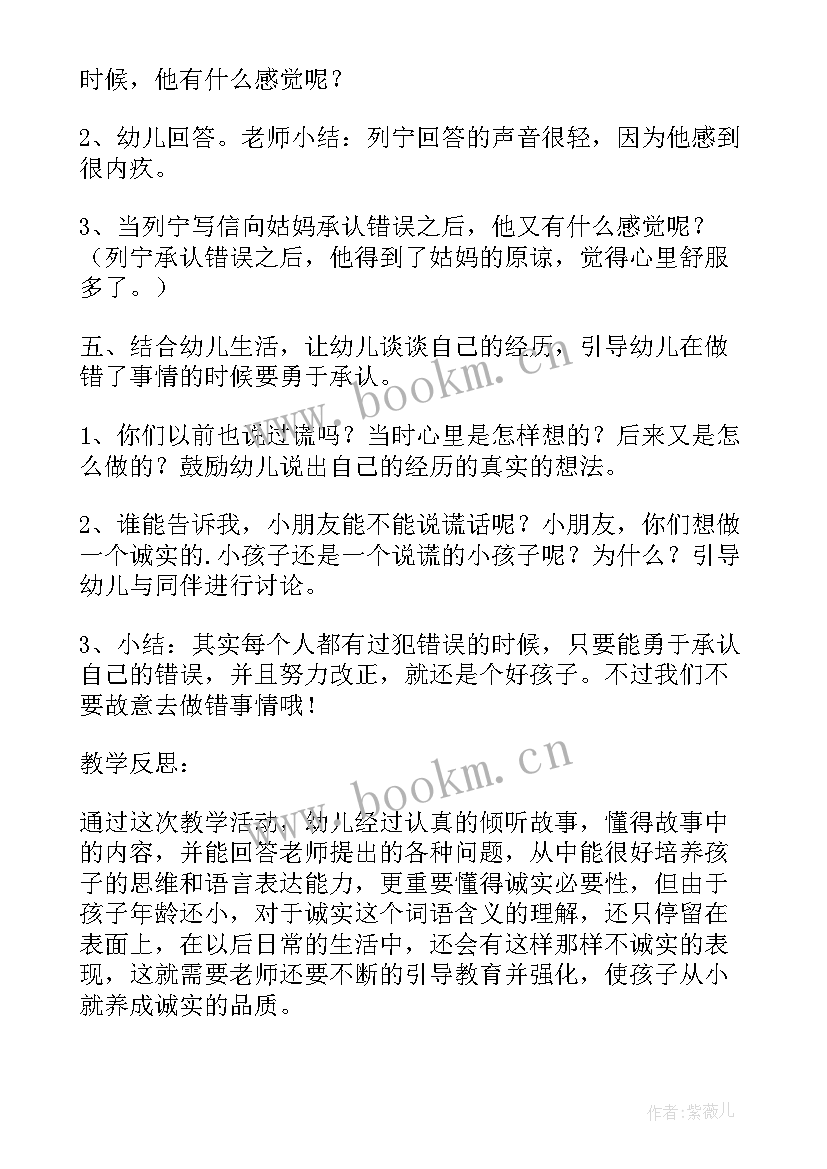 2023年端午节教案小班活动反思(优质9篇)